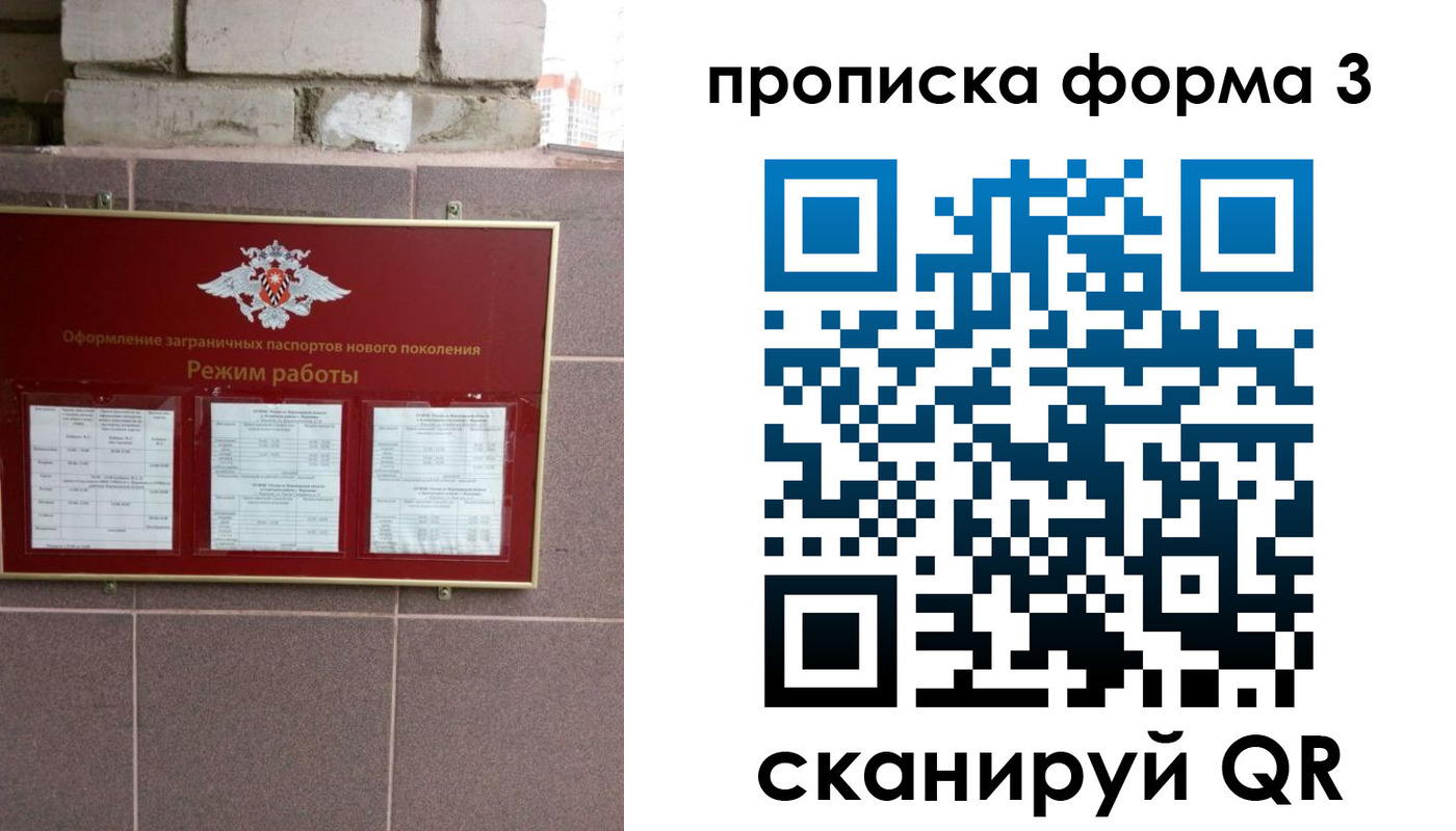 прописка ребенка в Нижней Салде