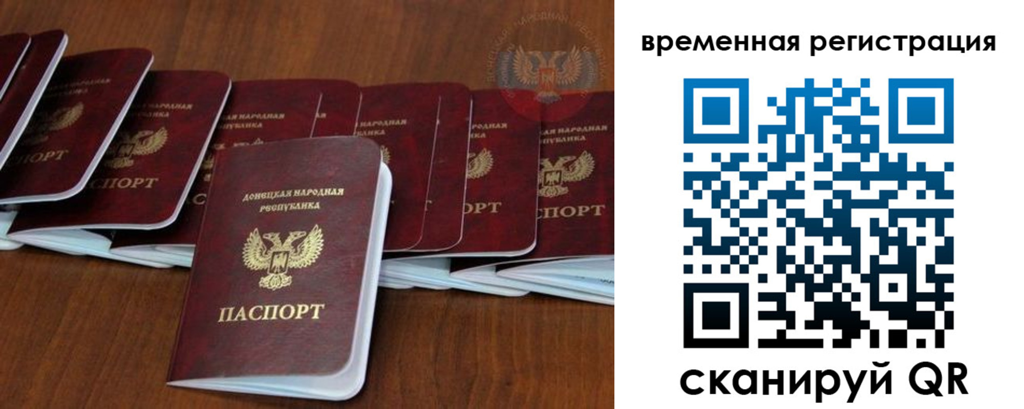 прописка законно в Нижней Салде