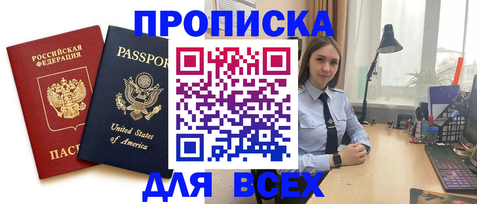 регистрация в Нижней Салде