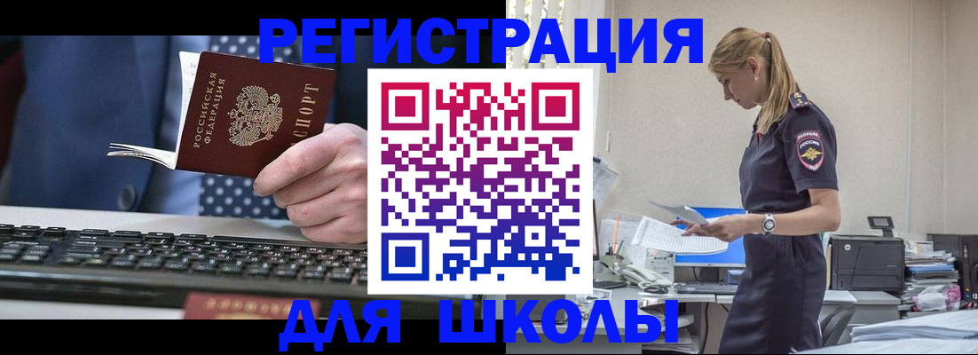 прописка гарантия в Нижней Салде